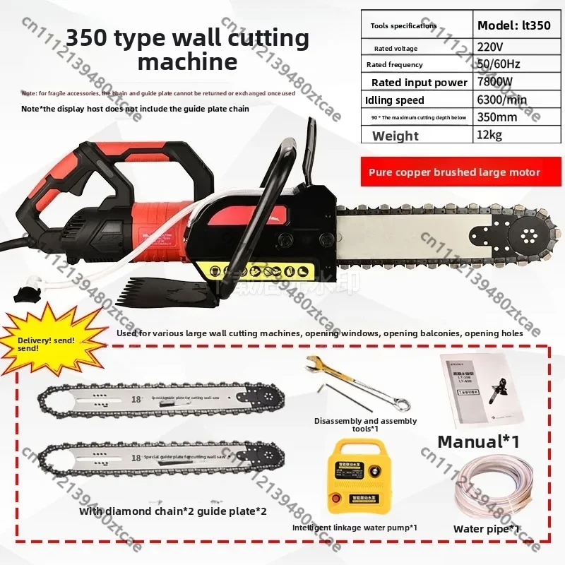 Reinforced Concrete Wall Cutting Machine High Power for Stone Cement Granite Door Cutting