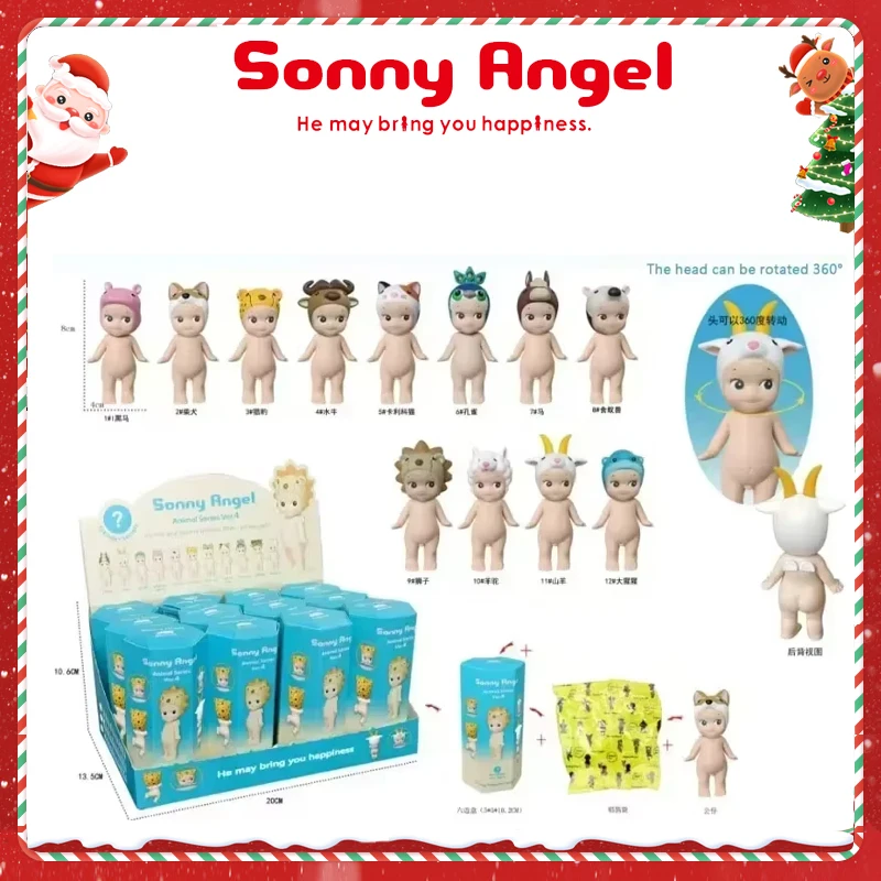 New Sonny Angel 4th Blind Box Generation Animal Standing Blind Box Mini Car Decoration Cupid Fashion Doll Birthday Gift Toy