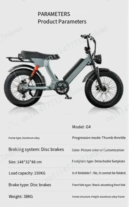 Electric aluminum alloy double disc brake light mountain bike front and rear double shock absorption