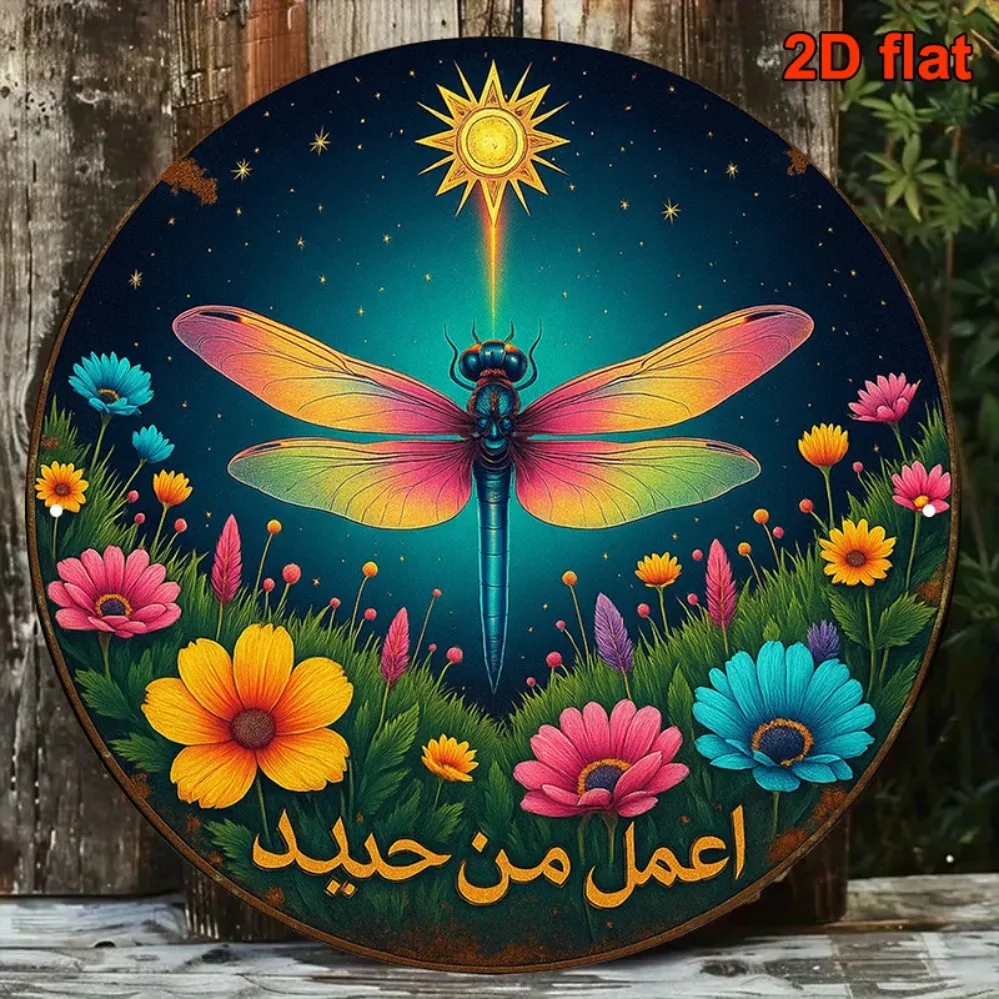 Arabic Calligraphy …