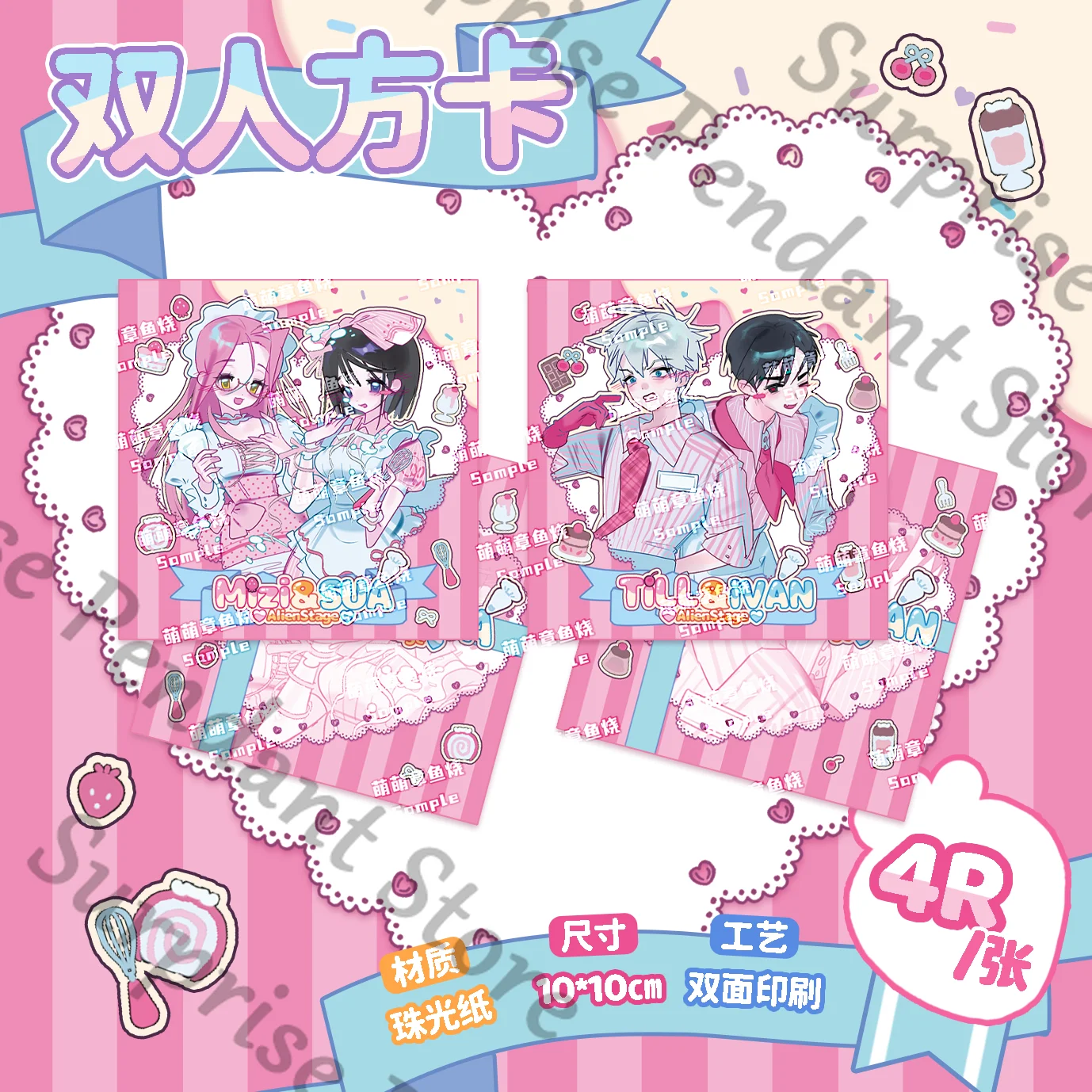 Alien Stage Anime A…