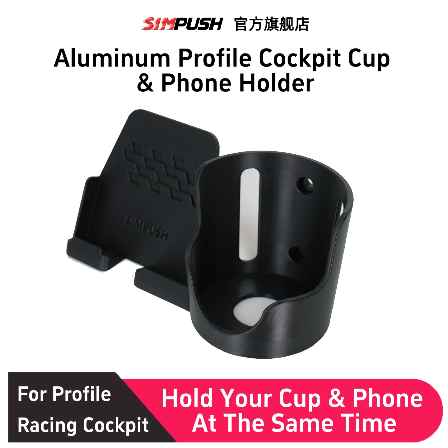 SIMPUSH Aluminum Profile Sim Rig Cup & Phone Holder SIM Racing Simulator Cockpit Water Cup Mount Mobile Support Bracket