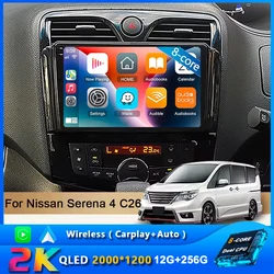 Android 15 For Nissan Serena 4 C26 2010 - 2016 9 inch Car Radio Multimedia Video Player Navigation No 2din 2 Din DVD GPS adapter