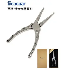 2024 NEW Seaguar Titanium Fishing Lure Pliers SG-108 115g Anti-Rust Multifunctional PE Fishing Line Scissors