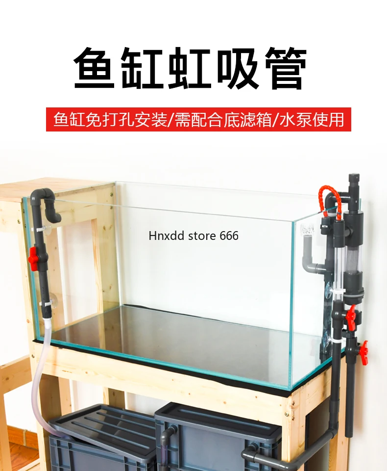 Fish tank siphon pipe change bottom filter system Siphon pot Toilet degreasing film Fish stool separator