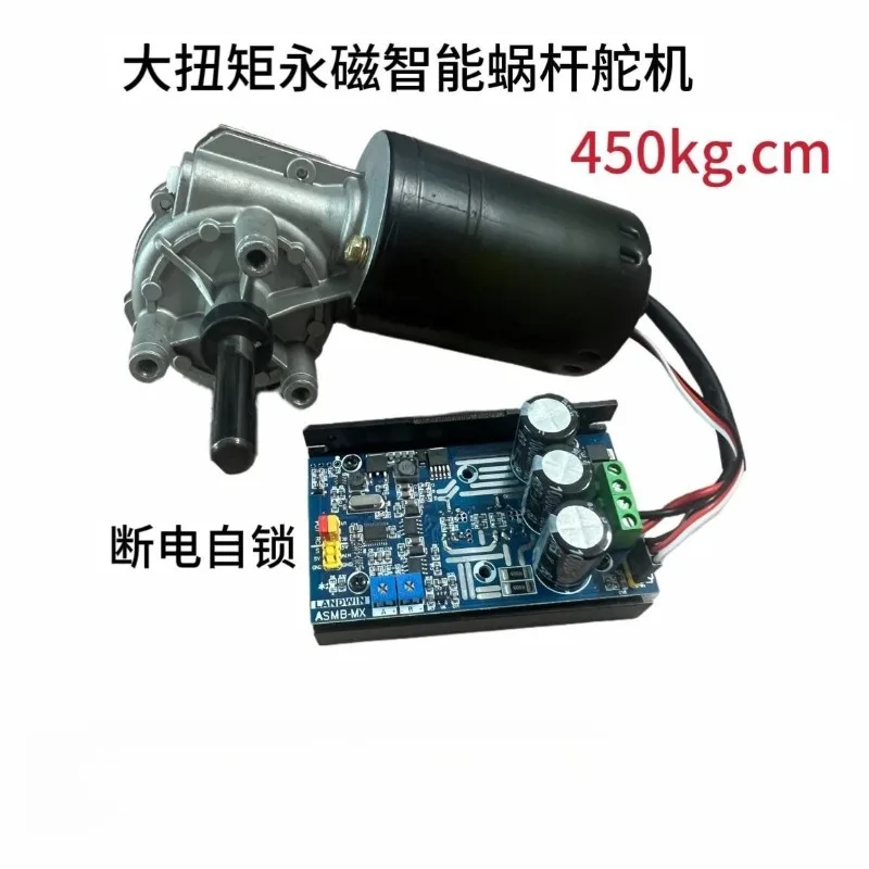 Large Torque Permanent Magnet Intelligent Worm Gear Worm Servo, Digital Servo, Industrial Servo