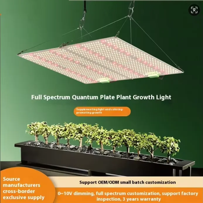 

120 Вт 240 Вт квантовый початок растений свет LM281B полный спектр УФ-зависимый переключатель 0-10 В с регулируемой яркостью алюминий водонепроницаемый