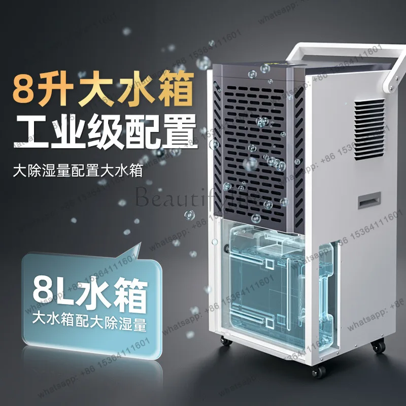 LJY dehumidifier 130 liters Industrial warehouse dehumidifier Basement workshop DK-130