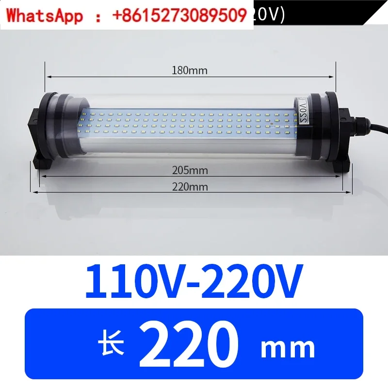 LED machine tool work light  lathe energy-saving lamp tube type fluorescent lamp 24 lighting lamp oil and water resistant 220V