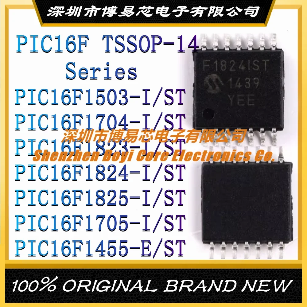 

PIC16F1503 PIC16F1704 PIC16F1823 PIC16F1824 PIC16F1825 PIC16F1705-I PIC16F1455-E/ST New (MCU/MPU/SOC) TSSOP-14