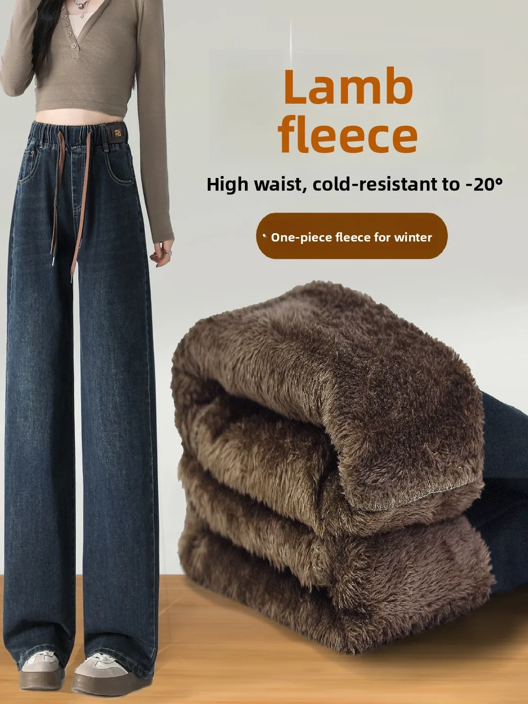 

Thickened Lamb Velvet Wide Leg Jeans Women's Autumn Winter New Elastic High Waist plus Size Fleece Lined Straight Leg Pants