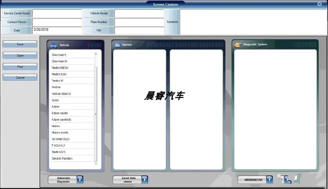 2018 SSANGYONG SIW Diagnosis software