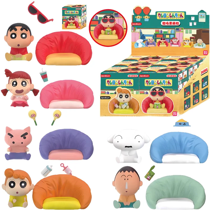 

JANDOOM Crayon Shin-chan Nohara Himawari Sakurada Nene Boochan Anime Figure Model Rice Grain Doll Toys Blind Box Birthday Gifts
