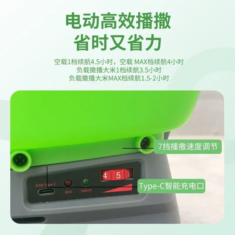 Fertilizante eléctrico agrícola, semilla de hierba, sembradora eléctrica de verduras, jardinería, soja portátil