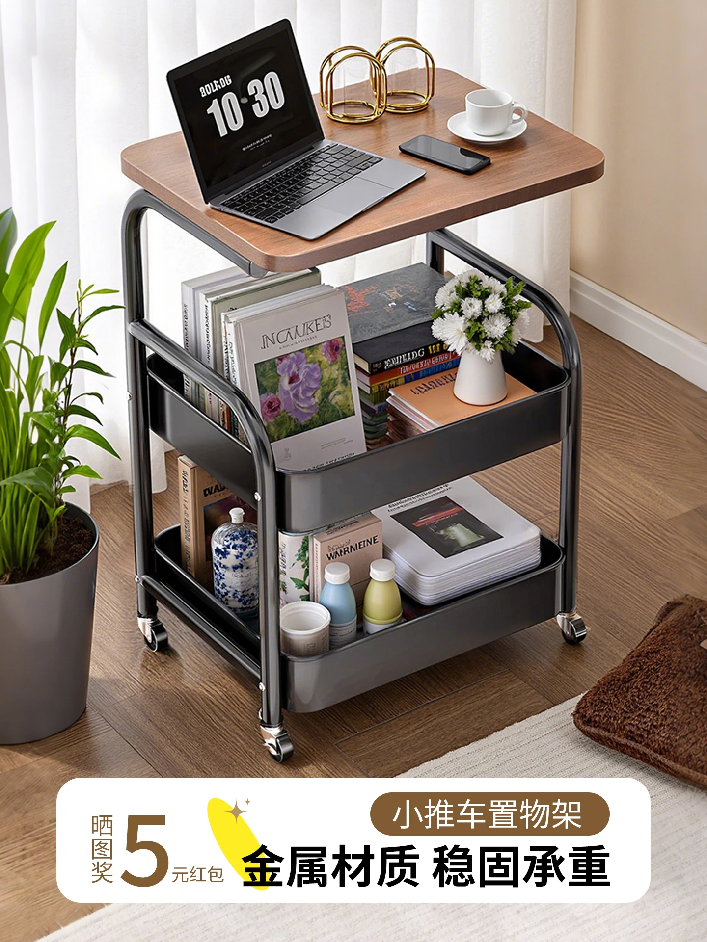 

Movable trolley storage rack, bedside table, living room, sofa side, coffee table, food storage rack