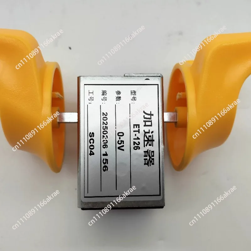 for Transport vehicle forklift handle accelerator ET-126