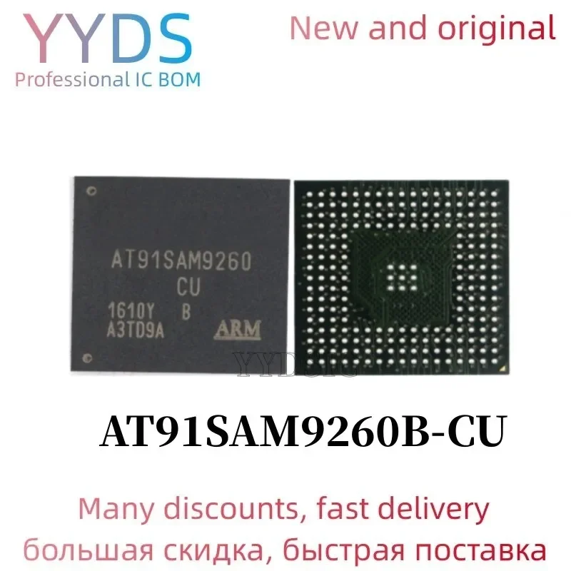 AT91SAM9260-CU AT91SAM9260 AT91SAM9260 BGA Processors and microcontrollers 1pcs