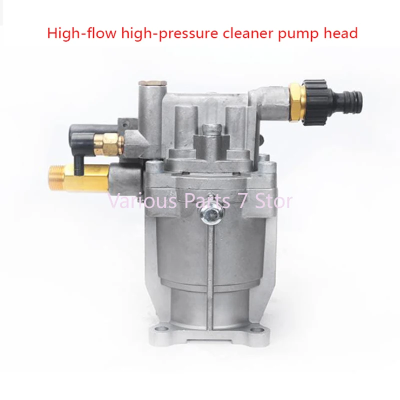 

High-power Booster Pump Car Wash Pump Reciprocating Pump High-flow High-pressure Cleaner Pump Head Car Wash Machine Pump Head