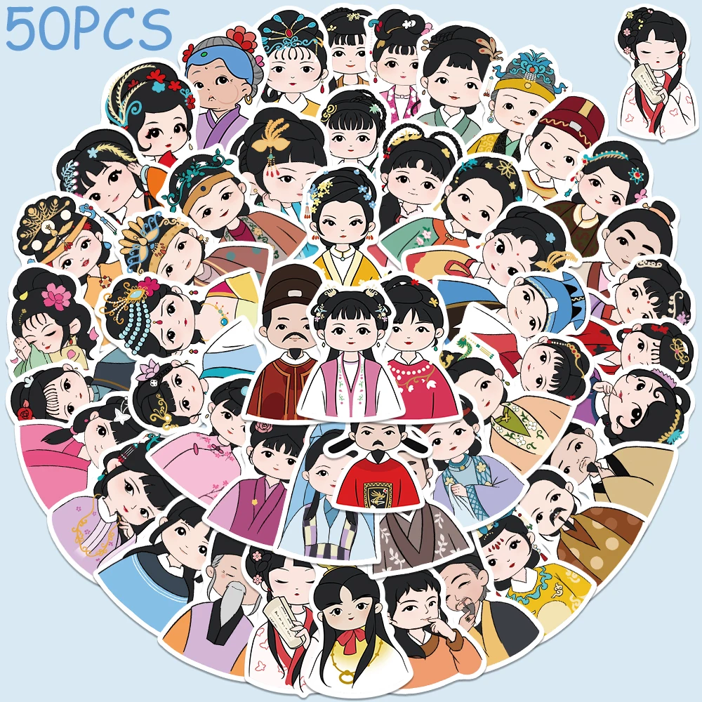 

50pcs The Dream of Red Mansion Characters Stickers Decals For Phone Scrapbook Luggage Skateboard Helmet DIY Cartoon Stickers