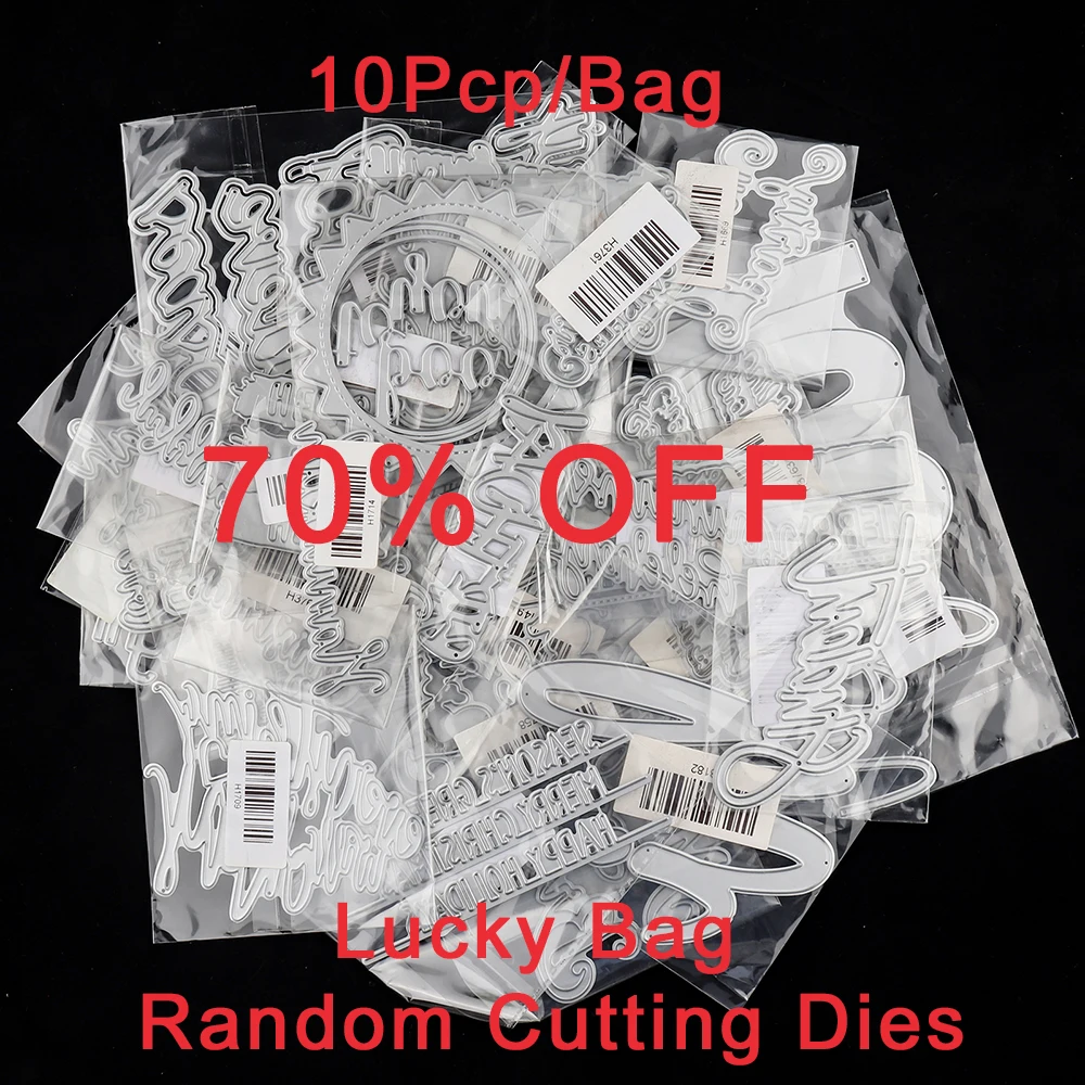 10-50Pcs/Bag Random Metal Cutting Dies for Christmas DIY Scrapbook Cards Custom Selected Lucky Bag Craft Decor Die Cuts Designs