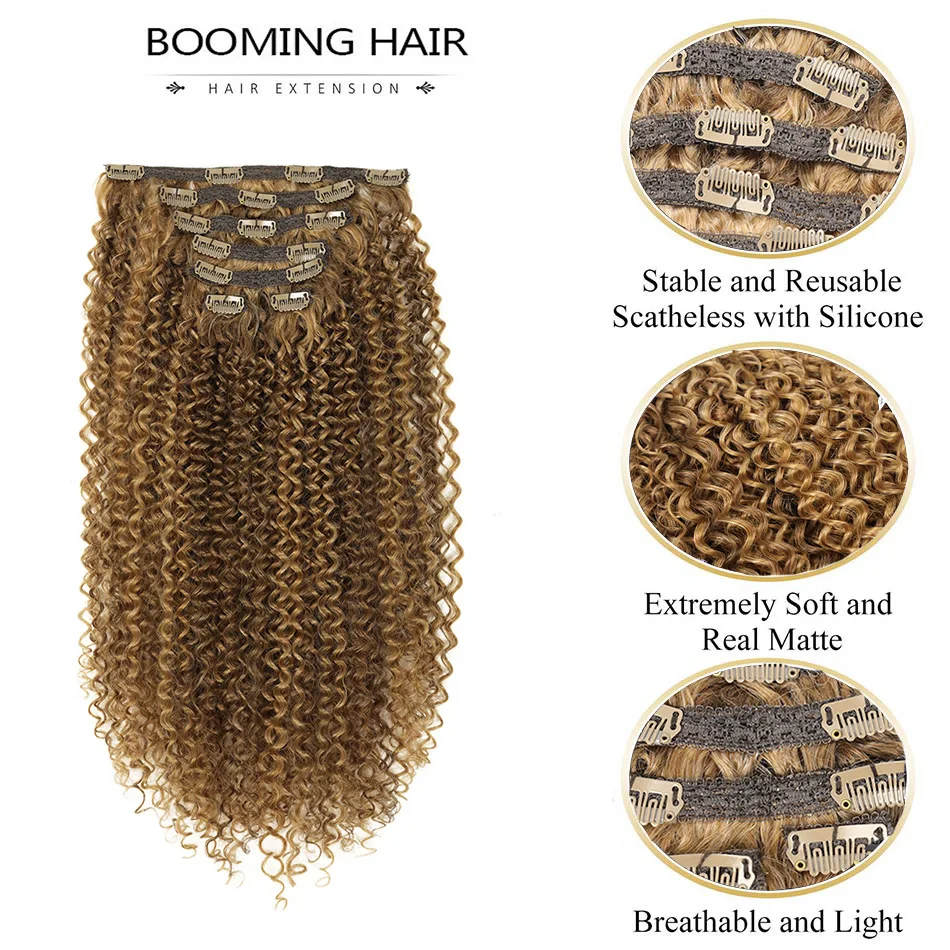 26inch Synthetic Jerry Curly Clip In Hair Extension Kinky Curly Hair Natural Hairpieces Hair Extensions Clip in 7 Pcs Full Head