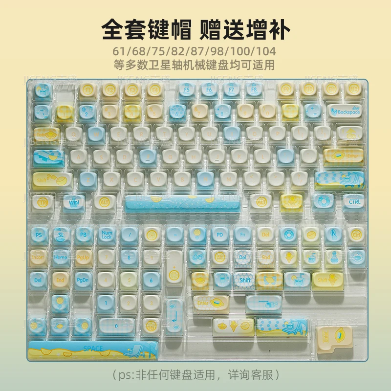 

OPUYYM MOA High-Keycap Mechanical Keyboard round Cute Sea Salt Lemon Summer Refreshing PBT Custom 108 Keys for Girls