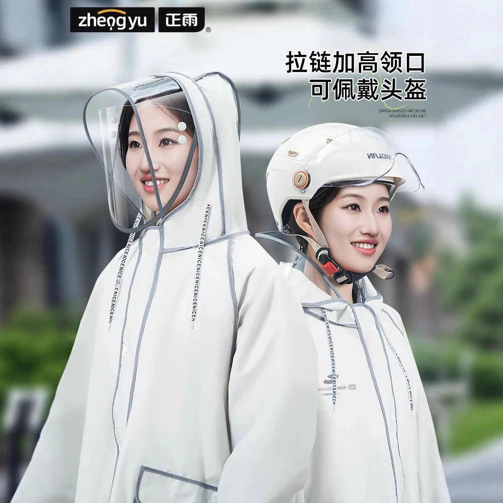 

Cycling Raincoat Women's Long Full-body Heavy Rain Electric Vehicle Raincoat Adult Outer Wear Thickened Single New Special Ponch