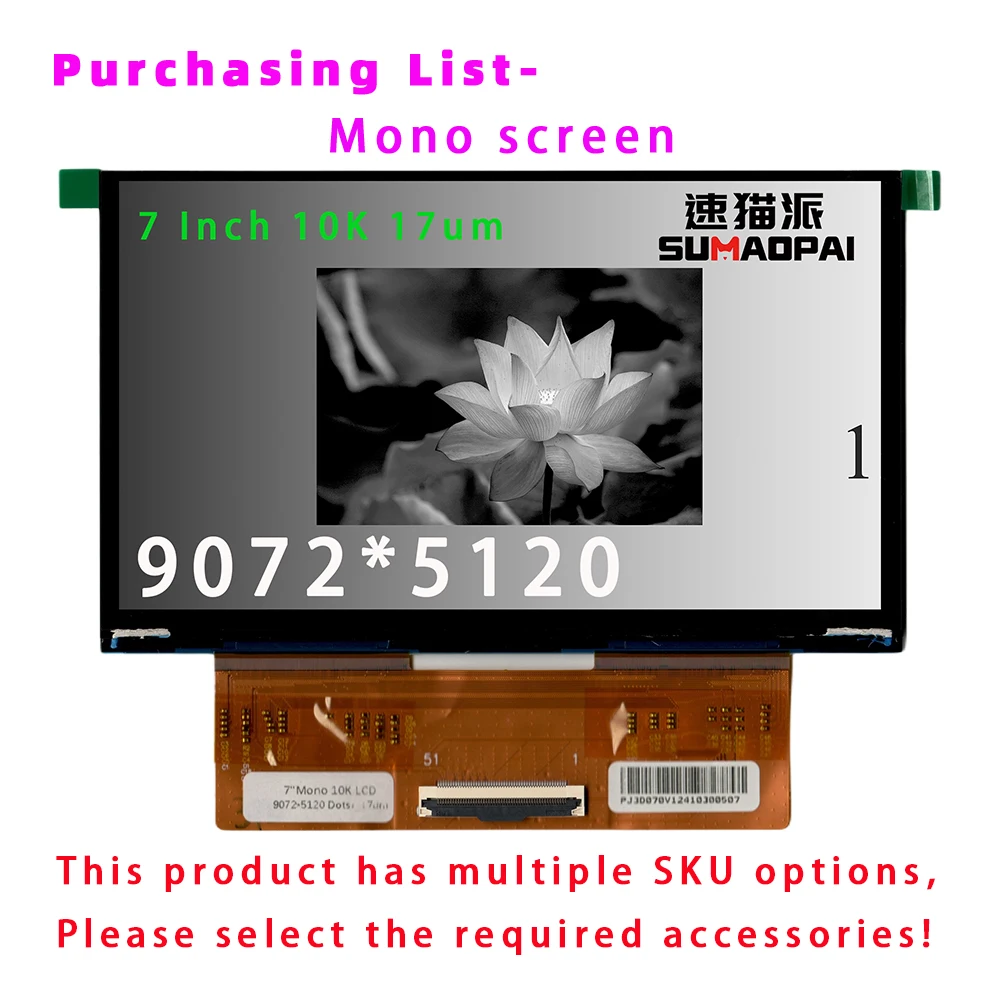 3D printer accessories 7.0-inch 10K monochrome screen and HDMI driver board for vintage jewelry, dental photos