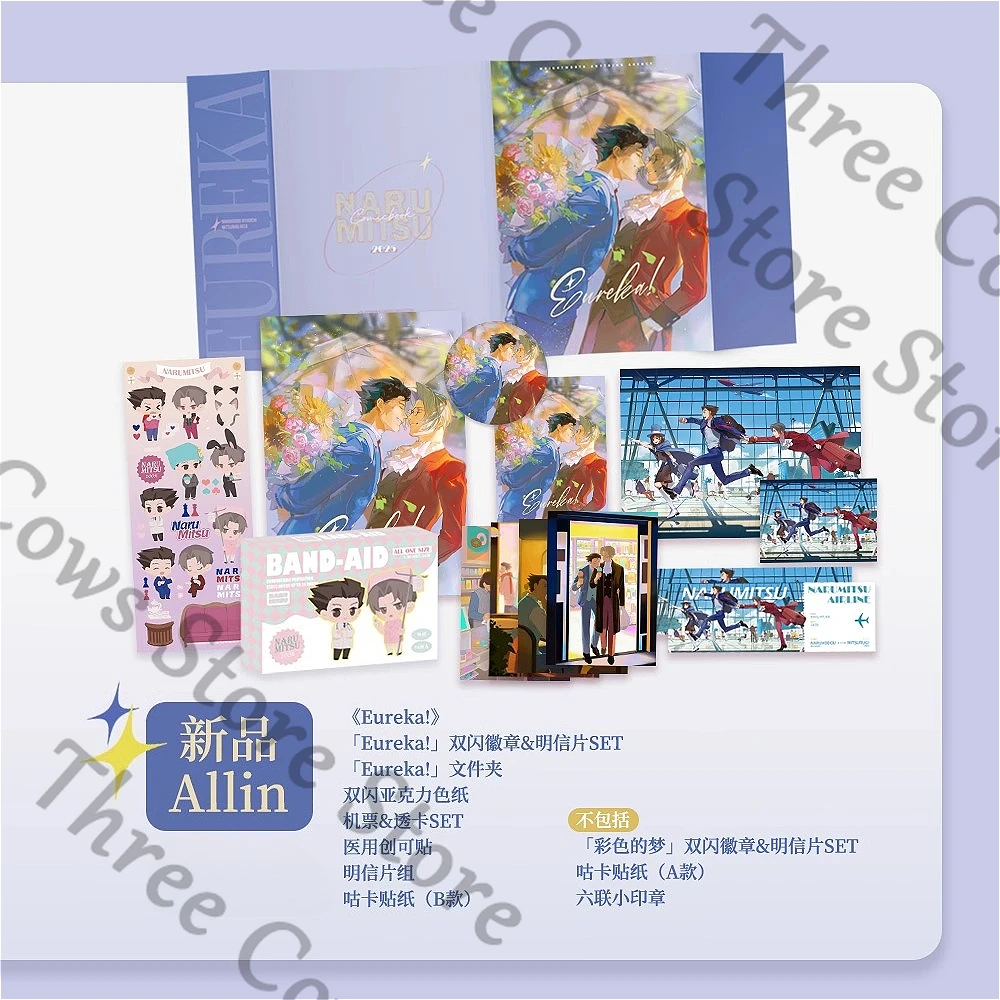 

Anime Ace Attorney Phoenix Wright Miles Edgeworth Cosplay Cartoon Notebook Badge Jotter Postcard Coloured Paper Workbook Gift