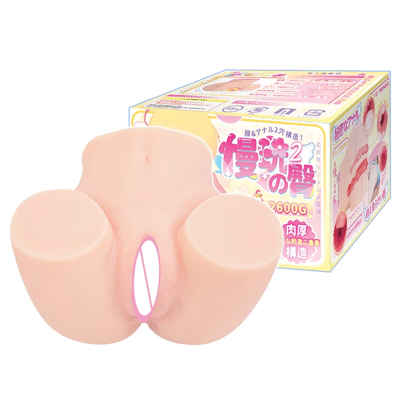 YUU Sex Doll Male Masturbator Ass with Rubber Vagina Tight Anus Artificial Vacuum Pussy Anal Toy for Men Masturbation Soft Butt