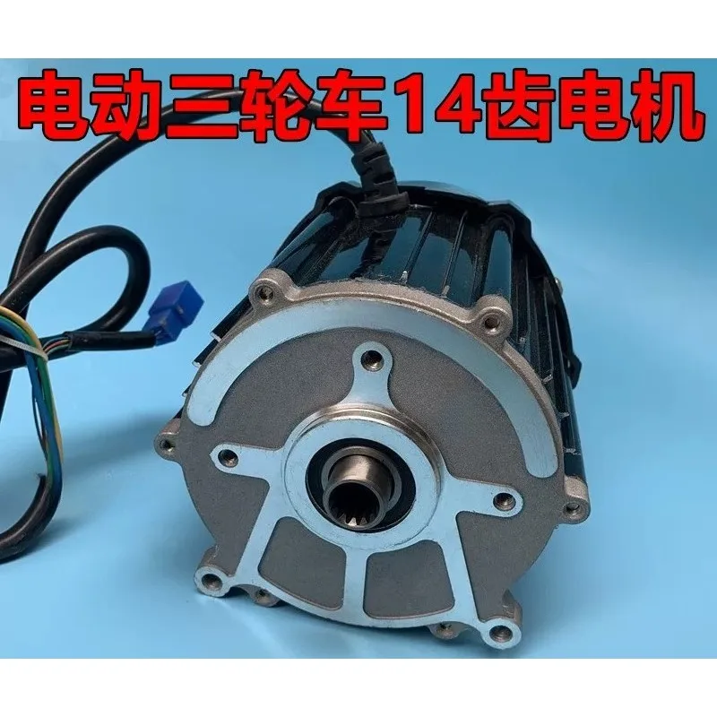 for 5 Hole 14 Tooth 48V 60V 500W-1000W Brushless Differential Motor Pure Copper Electric Tricycle E Rickshaw Drive Motor