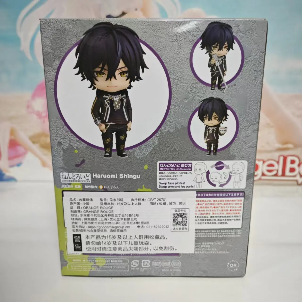 Stok Asli Bandai Tokoh Anime Paradox Live No.2473 Haruchen Tatsumiya PVC Action Figurine Kolektor Mainan Boneka