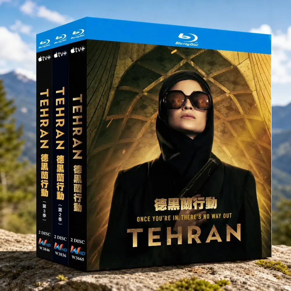 Blu-ray BD High-Definition US TV Series Tehran Seasons 1-3 6 Discs