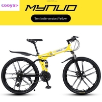Cooya New Mountain Bike 26 Inch Variable Speed Folding Shock-absorbing Bike Bicycle Disc Brake Student Mountain Bike Top-fitting