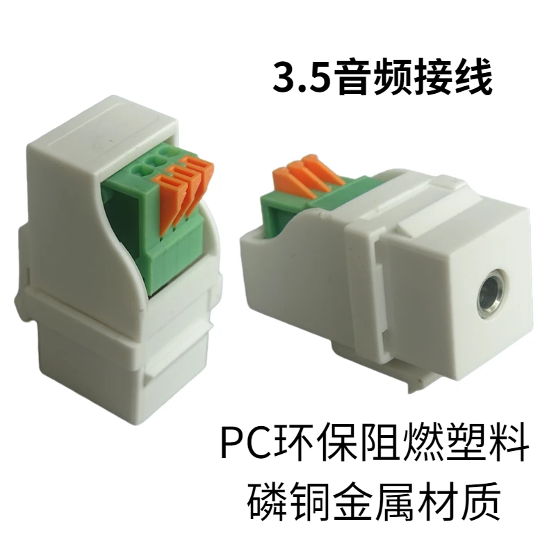 Base de audio para auriculares, Conector de terminal y hebilla para instalación de panel de pared, blanco y negro, 3,5, 5 unidades