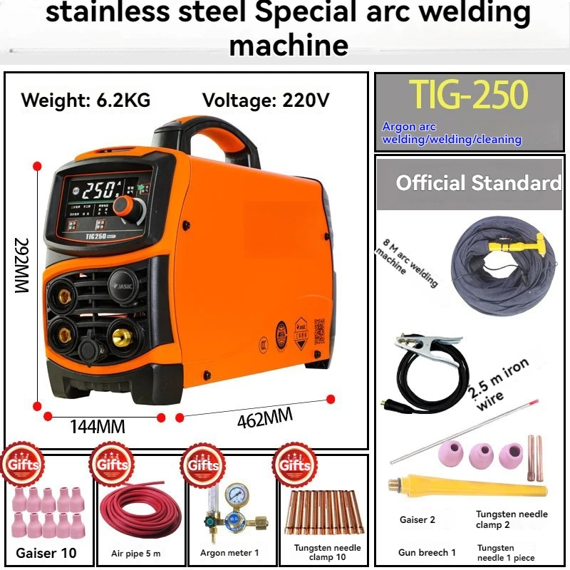 220V Cold Welding Argon Arc Welding Machine Industrial Grade Stainless Steel Special Multi-functional Integrated Machine