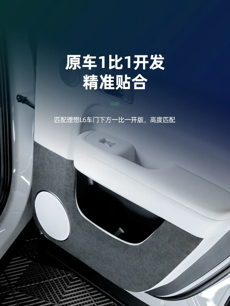 For LiXiang L6 2024 Alcantara Car Door Anti Kick Protection Pad Sticker