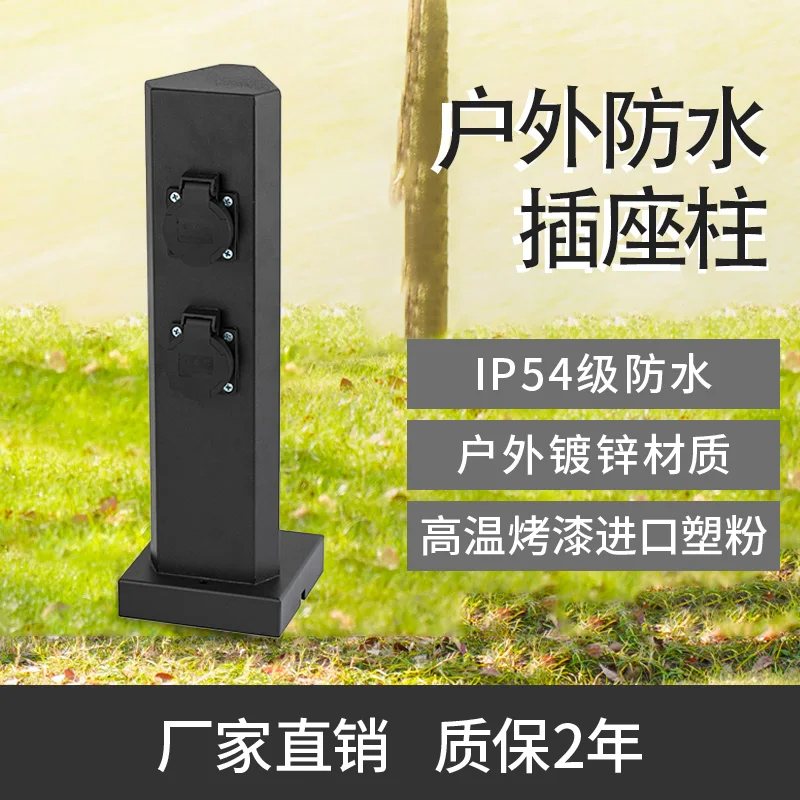 

Outdoor waterproof socket wiring board Outdoor rainproof and drop-proof column Household commercial electric vehicle charging pi