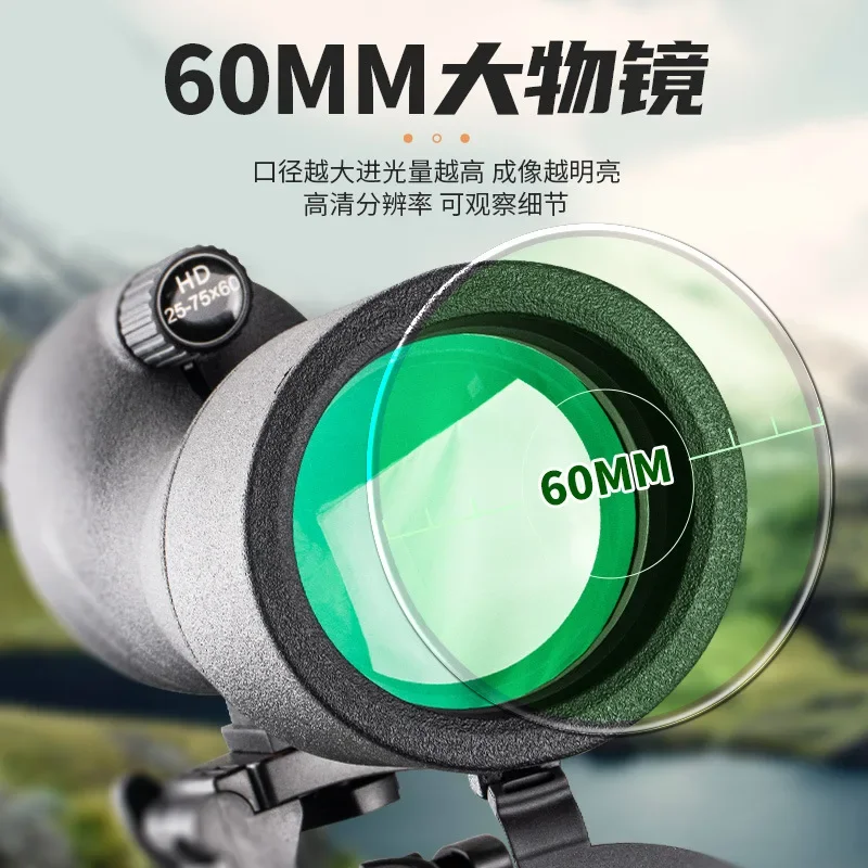 Telescope 25-75X60 Monocular Bird Watching Telescope Continuous Zoom Large Aperture Outdoor Target Viewing Telescope