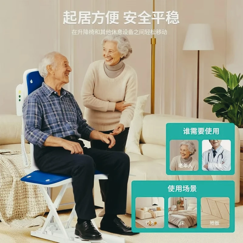 Multi-function Folding Electric Shower Lift Chair Waterproof Bath Seat for Seniors and Disabled People, Easy to Carry