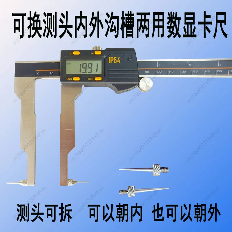 

Многоцелевой цифровой штангенциркуль со сменными наконечниками, для пазовой резьбы и измерения глубины, которые можно использовать повторно