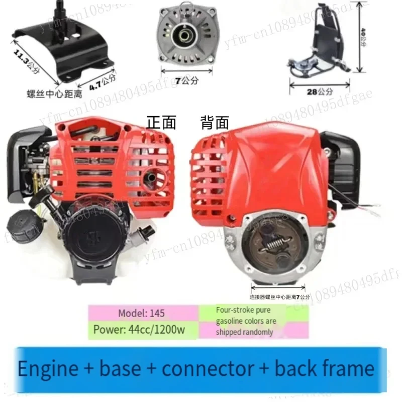 Lawn Mower Four stroke Small Multi functional Gasoline Pioneering and Grassing Home Mower Engine