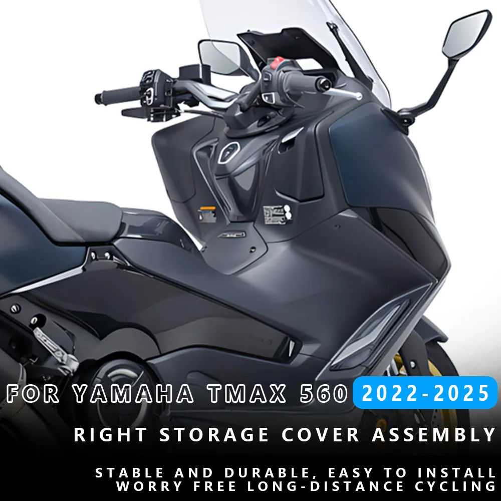 

Аксессуары для мотоциклов для YAMAHA TMAX 560 2022-2025, правая крышка для хранения мотоцикла, ящик для инструментов, аксессуары для хранения