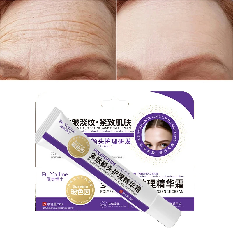 

Polypeptide Forehead Care Serum Cream For Forehead Wrinkle Removal Anti-Aging Firming Lifting Fade Fine Lines Skin Care Products