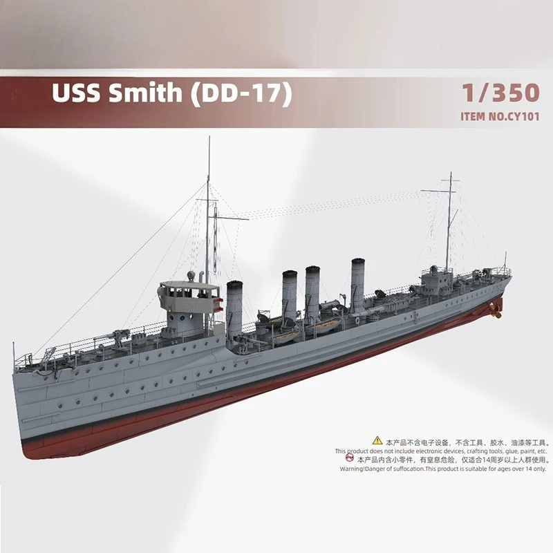 

1/350 USS Smith DD-17 Модель разрушителя DIY Высокоточный собранный комплект военного корабля Военная коллекция парусного спорта Статическая модель корабля