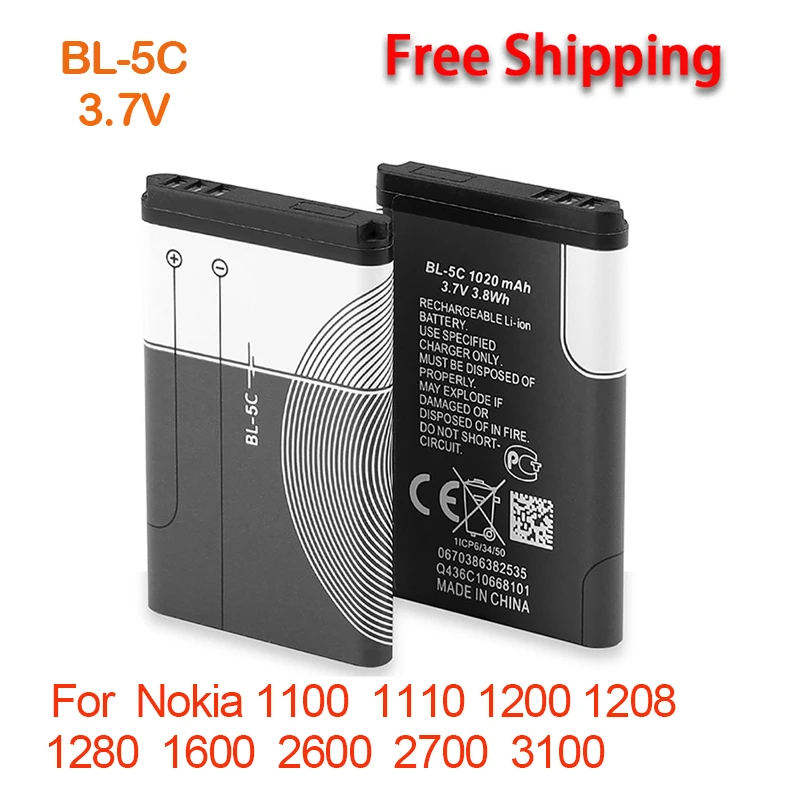 DC 3.7V 1200mAh Battery BL-5C Rechargeable Batteries For Nokia 2112 2118 2255 2270 2280 2300 2600 2610 3125 3230 300mAh 1020mAh