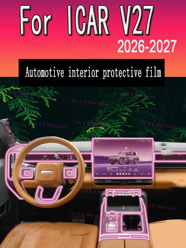 icar-v27-2026-2027-ギアボックスパネルナビゲーションスクリーン自動車内装-tpu-保護フィルムカバー傷防止ステッカー