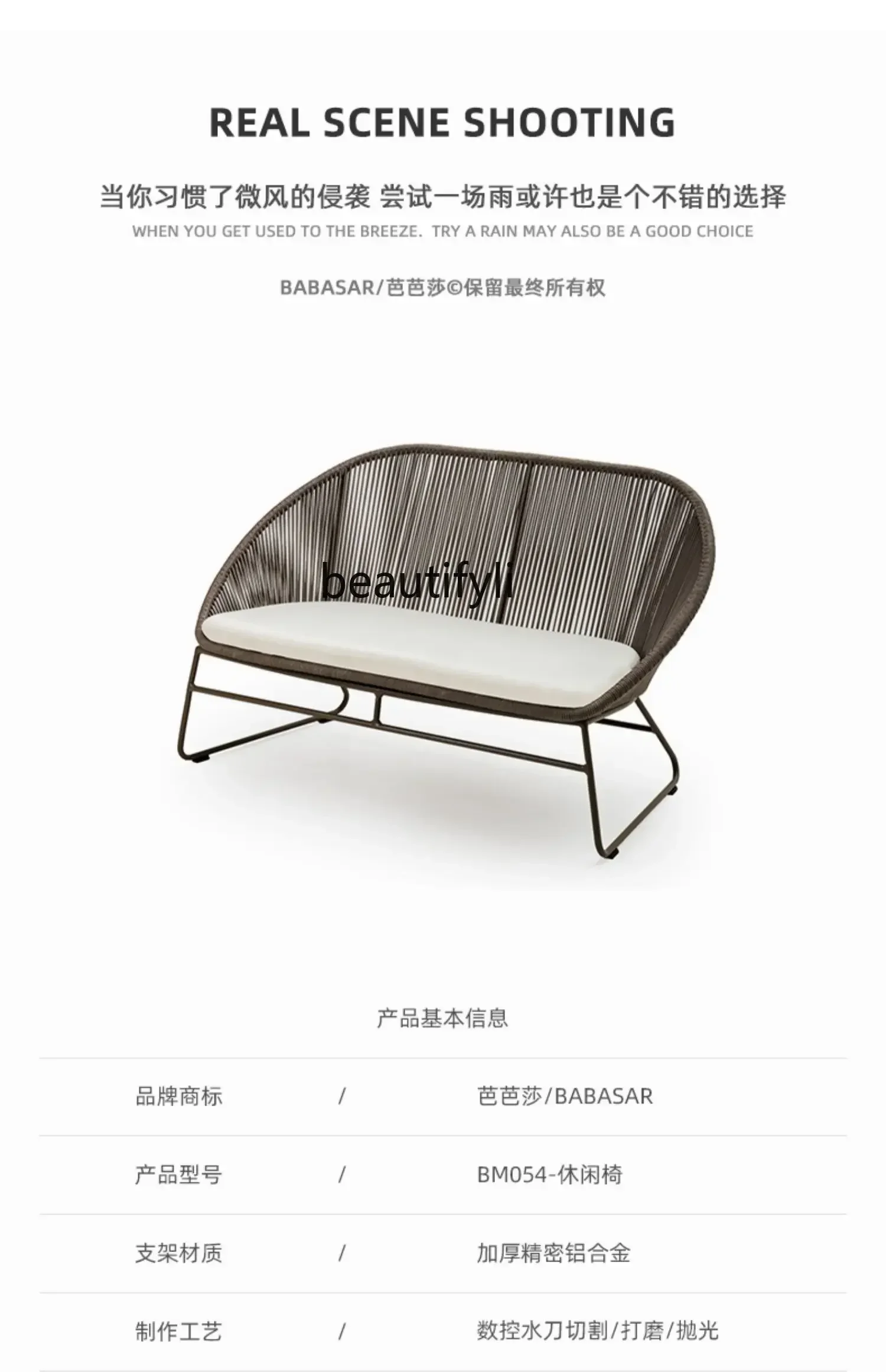 Outdoor Balcony Sofa Garden Villa Courtyard Leisure Hotel B & B, Terrace Sofa Chair Combination  H