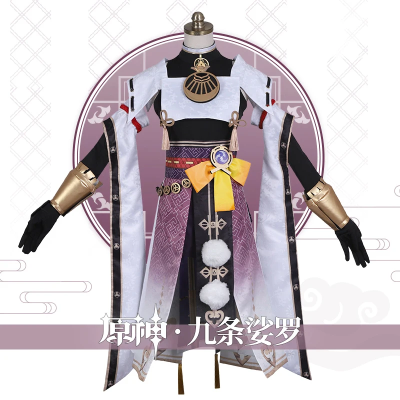 Genshin Impact-disfraz de Kujo Sara para mujer, disfraz de Cosplay, versión Original, uniforme de Halloween, conjunto completo y máscara, 2021