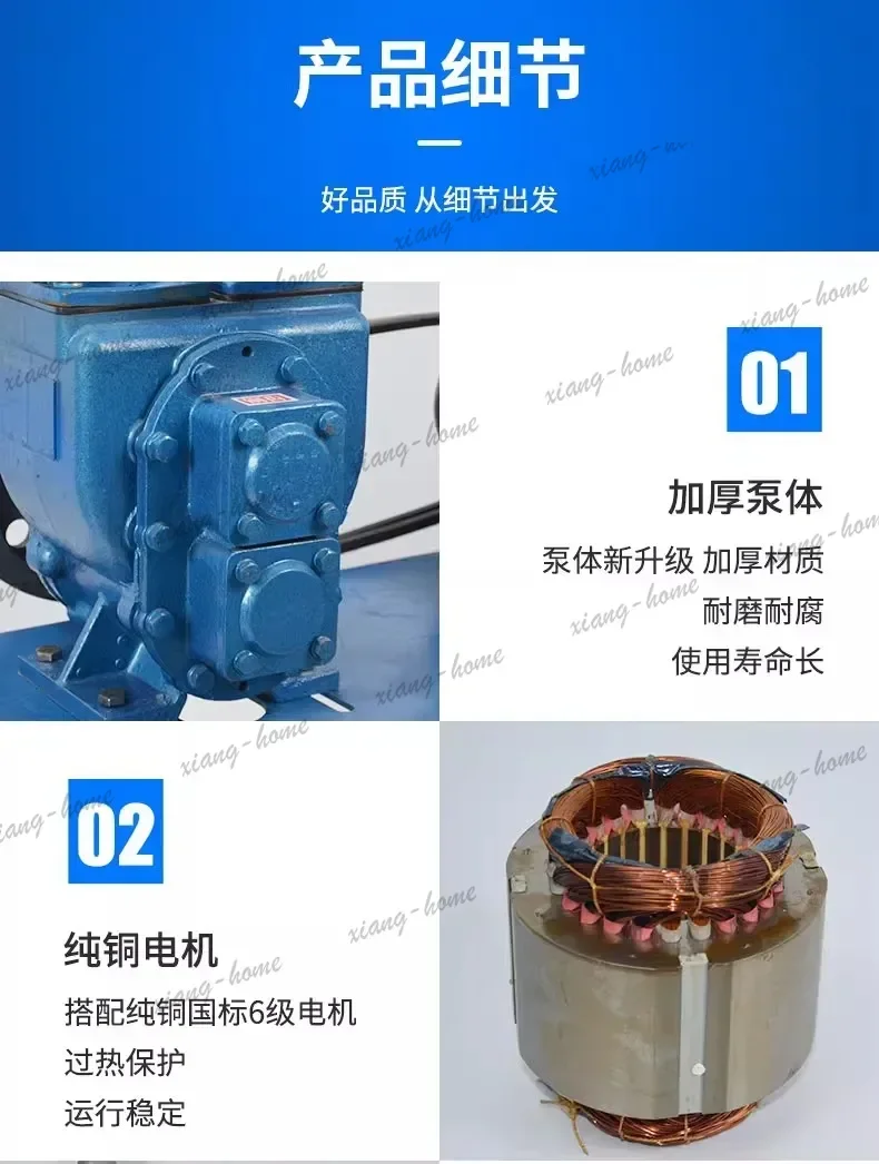 FG  3inch Manure Pump Farm Septic Tank Pig Manure Pump Household 304 Stainless Steel Non-Clogging Sewage Mud Water Pump